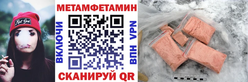 маркетплейс клад  Стрежевой  АМФЕТАМИН Premium 