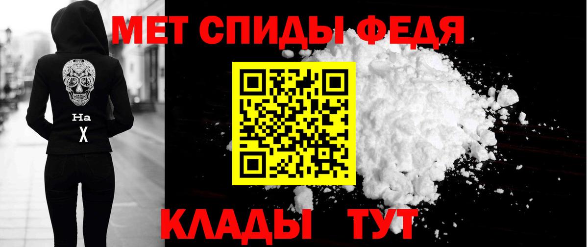 АМФЕТАМИН 97% Стрежевой