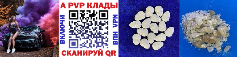 магазин  наркотиков  Стрежевой  Alpha PVP крисы CK 