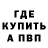 A-PVP крисы CK Izrail Khanakov