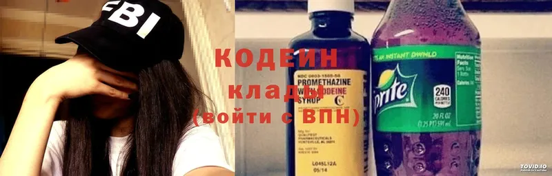 OMG маркетплейс  Стрежевой  Codein Purple Drank  что такое  