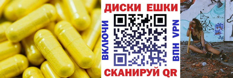 ЭКСТАЗИ таблы  купить  цена  Стрежевой 