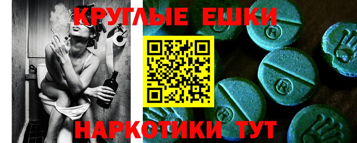 Ecstasy  Вход с VPN  цена наркотик  Экстази Punisher  Стрежевой 
