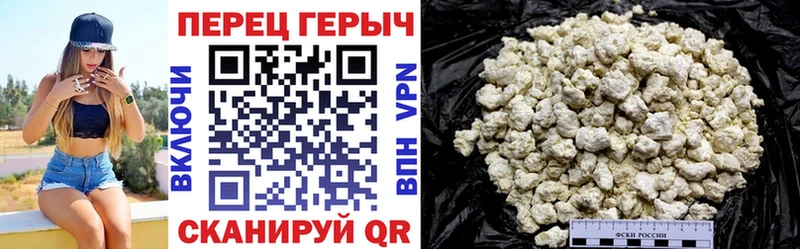 ОМГ ОМГ ССЫЛКА  дарнет шоп  Стрежевой  ГЕРОИН гречка 