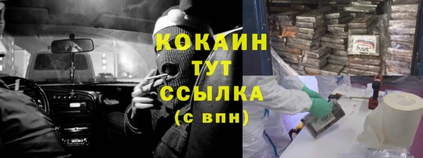 дистиллят марихуана Надым