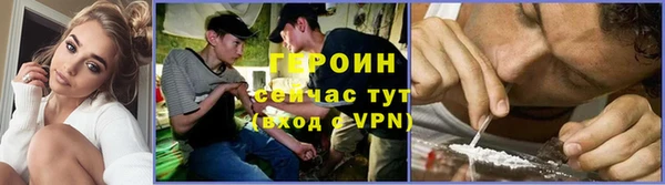 дистиллят марихуана Надым