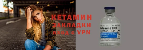 бошки Навашино