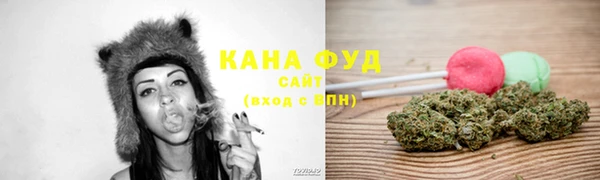 дистиллят марихуана Надым