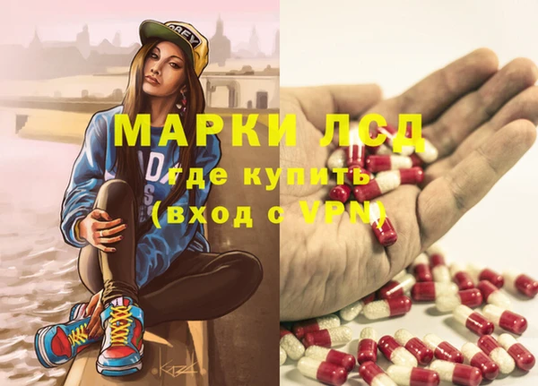 дистиллят марихуана Надым