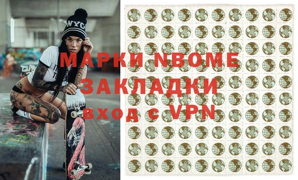 бошки Навашино