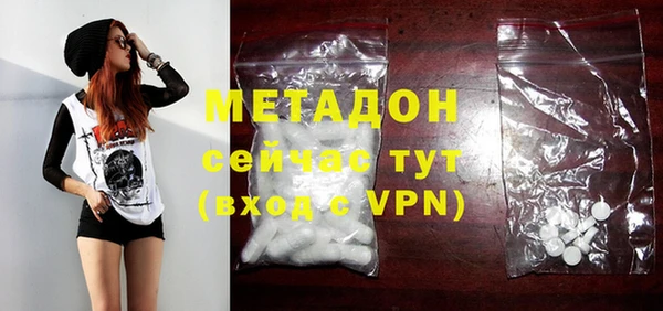 2c-b Анжеро-Судженск