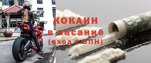 дистиллят марихуана Надым