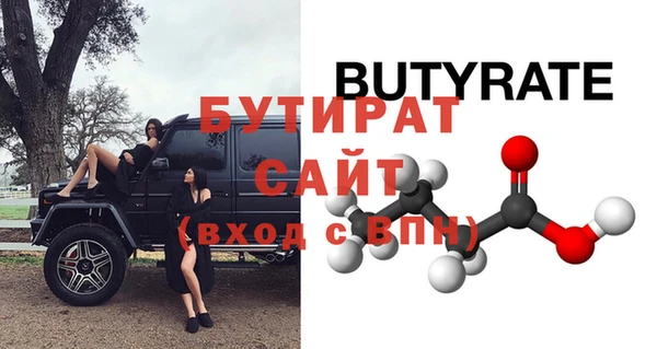 бошки Навашино