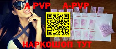 apvp Балашиха