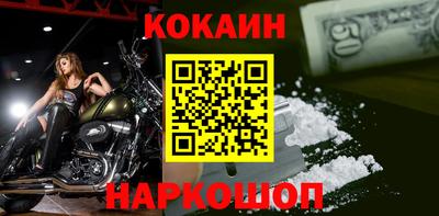 меф VHQ Балаково