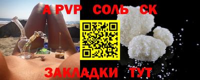 меф VHQ Балаково