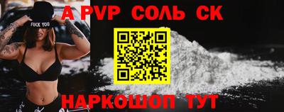 apvp Балашиха