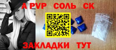 винт Балахна