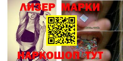 меф VHQ Балаково