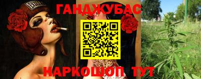меф VHQ Балаково