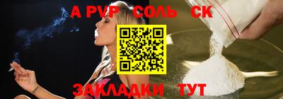 винт Балахна