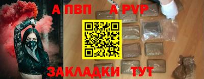 винт Балахна
