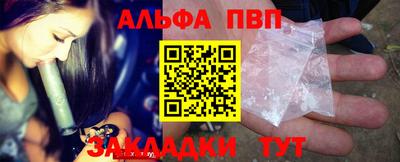 меф VHQ Балаково