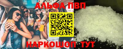 винт Балахна