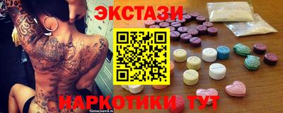 меф VHQ Балаково
