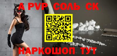 apvp Балашиха
