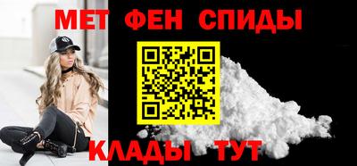 меф VHQ Балаково