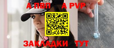 винт Балахна