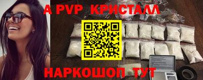 меф VHQ Балаково