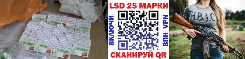 где купить наркотик Стрежевой LSD-25 экстази кислота