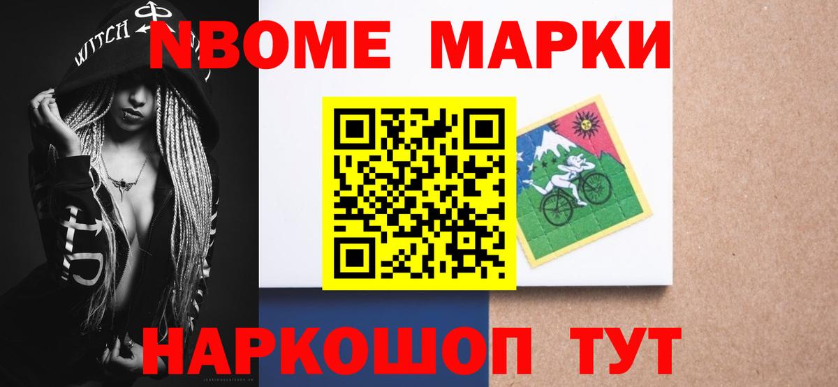 ЛСД экстази кислота Стрежевой