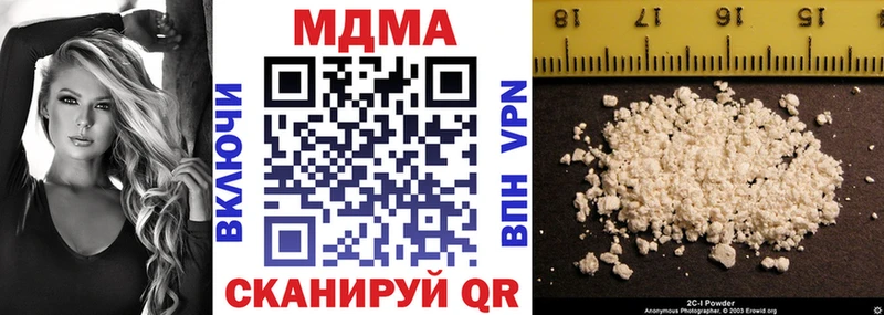 МДМА молли  где можно купить   Стрежевой 