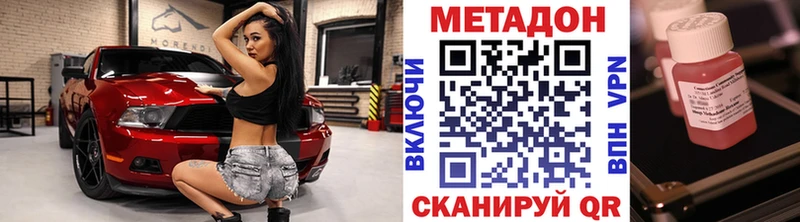 маркетплейс состав Стрежевой МЕТАДОН мёд KRAKEN как войти