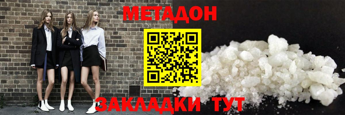 ГАШИШ  КОКАИН  Стрежевой  МЕФ   Вход с VPN  Канабис 