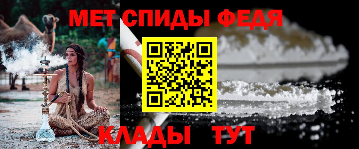 Метамфетамин  МЕТАМФЕТАМИН Methamphetamine  Стрежевой  Вход с VPN  МЕТАМФЕТАМИН Methamphetamine 
