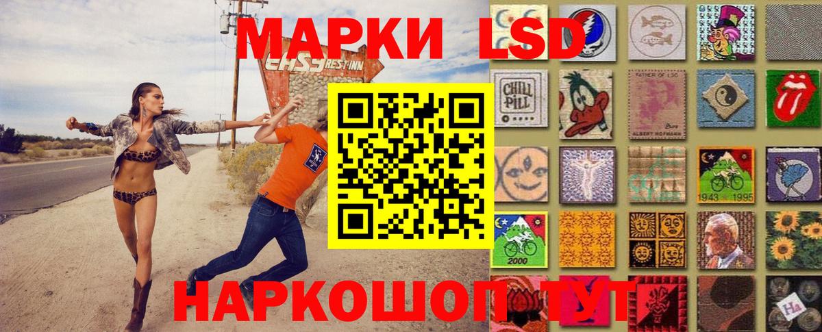 Стрежевой  Марки N-bome 1,8мг  Вход с VPN 