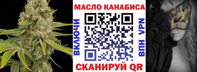блэк спрут ССЫЛКА  Стрежевой  Дистиллят ТГК Wax 